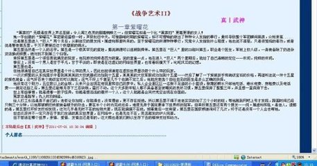 草莓丝瓜向日葵污绿巨人